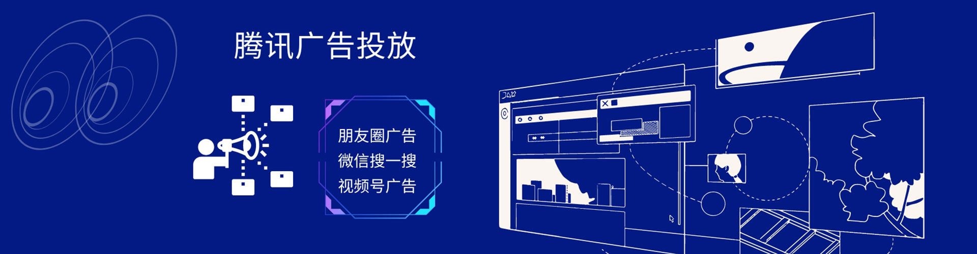 贵德sem代理