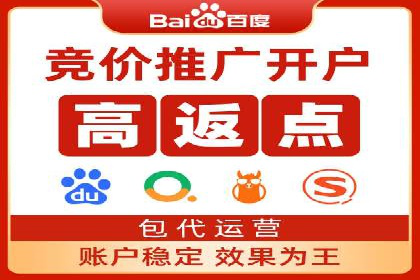 案例分享：如何实现百度推广精准投放